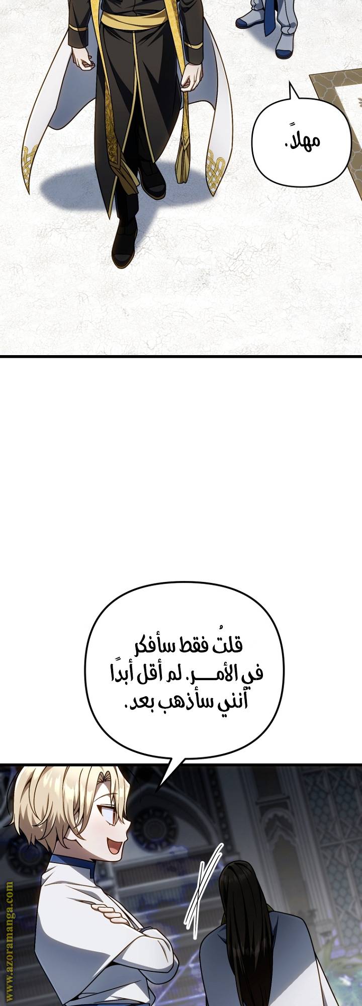 الصفحة 28
