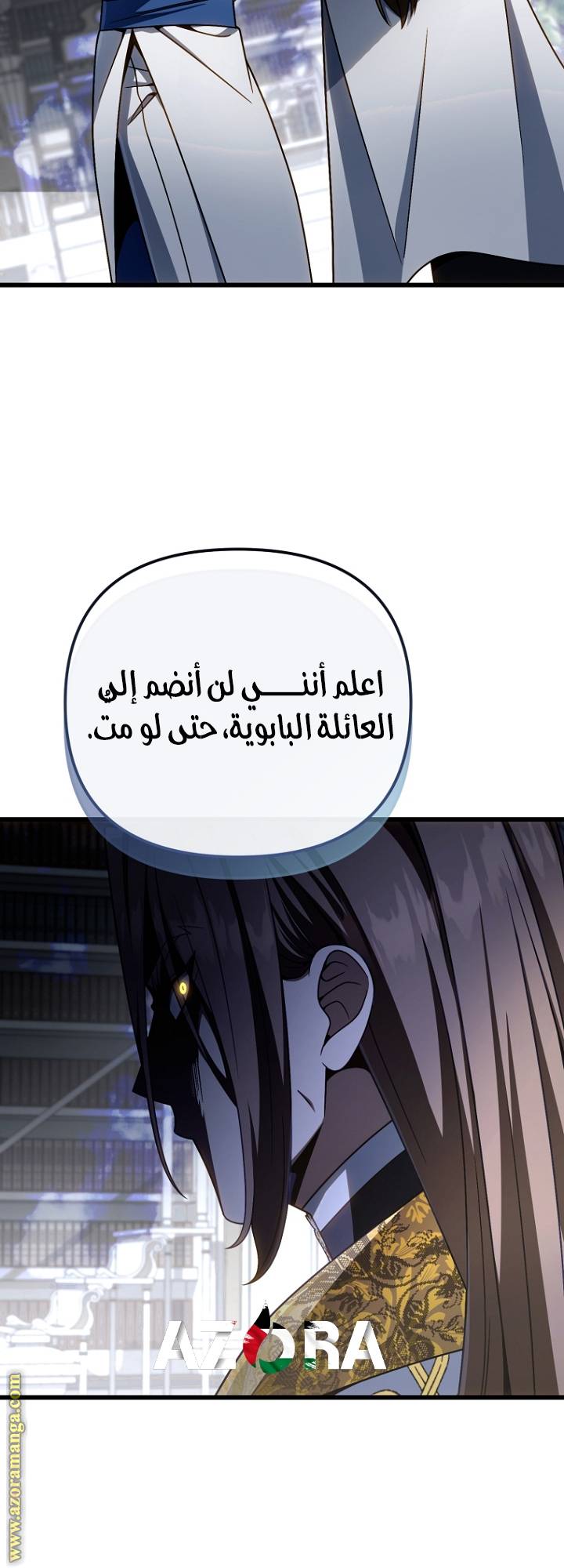 الصفحة 29