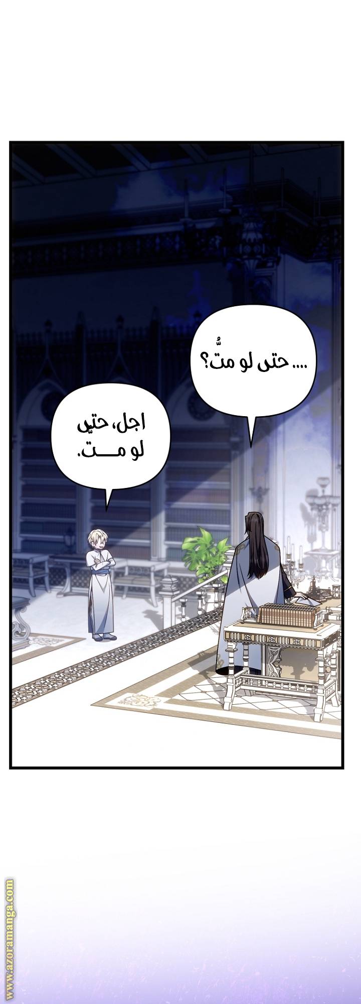 الصفحة 30