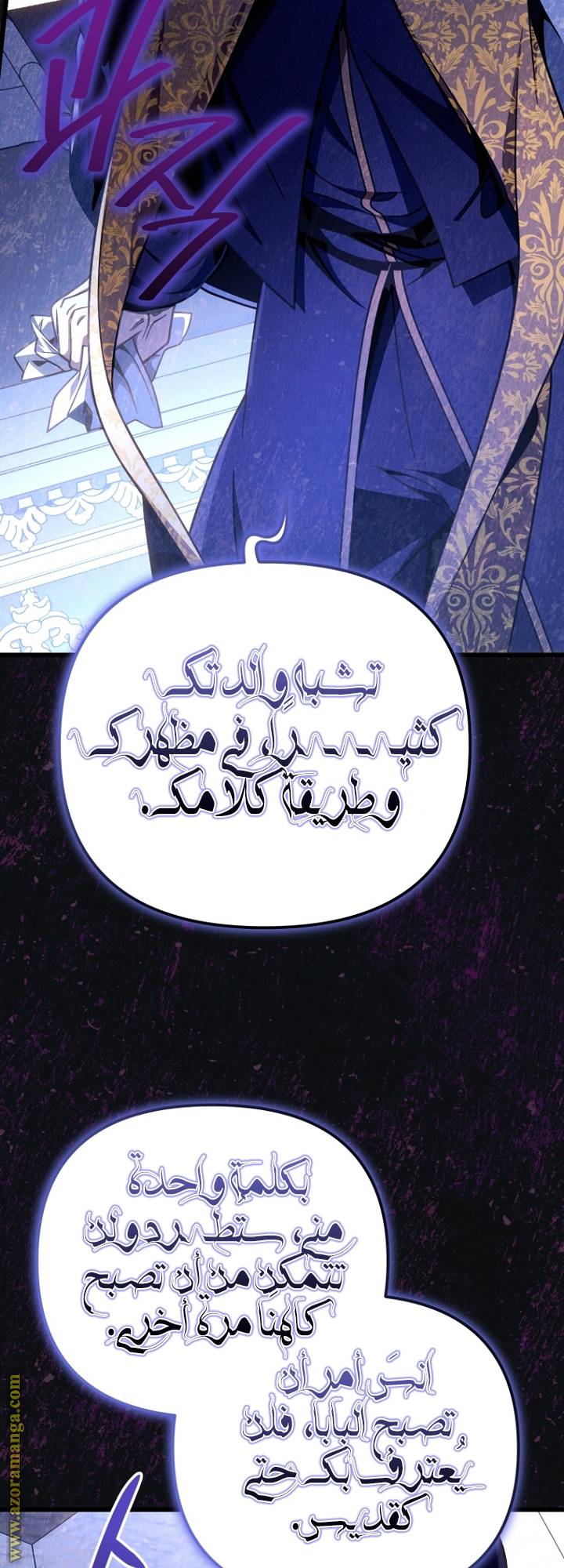 الصفحة 32