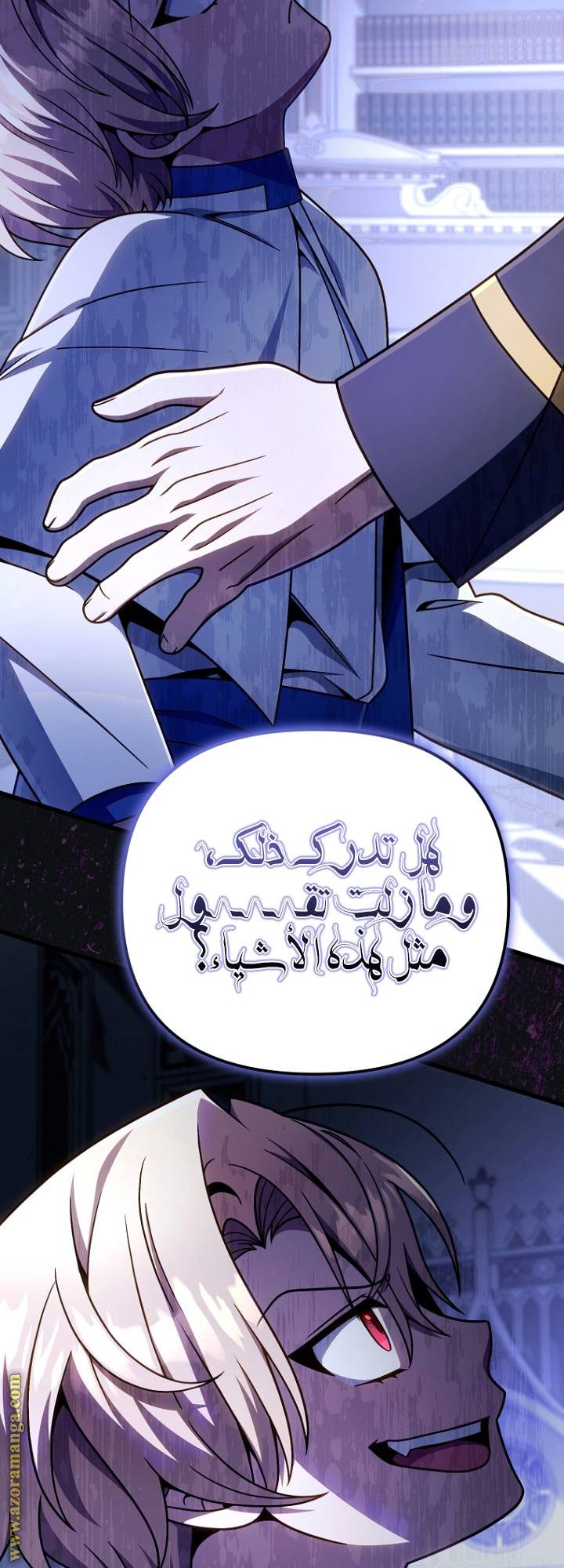 الصفحة 34