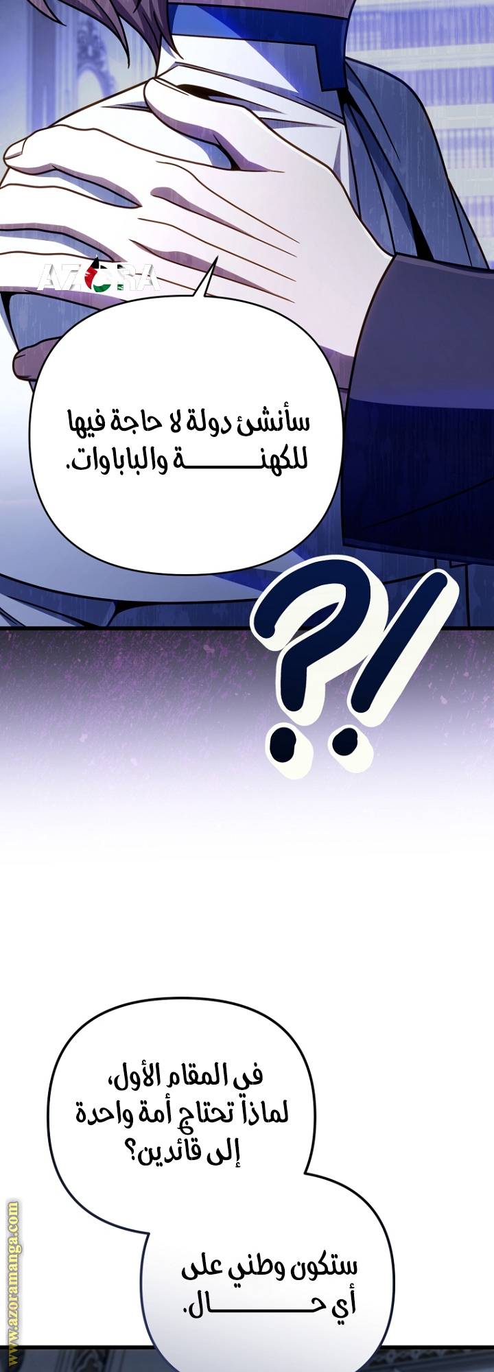 الصفحة 35