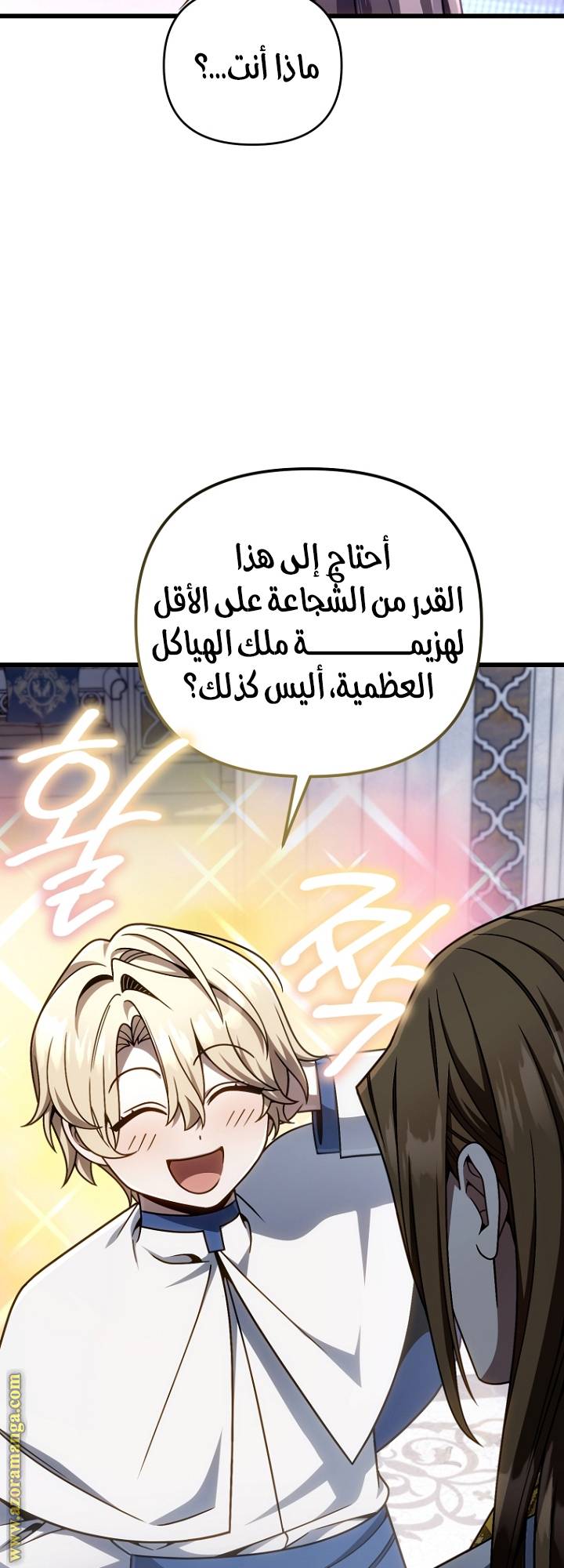 الصفحة 37