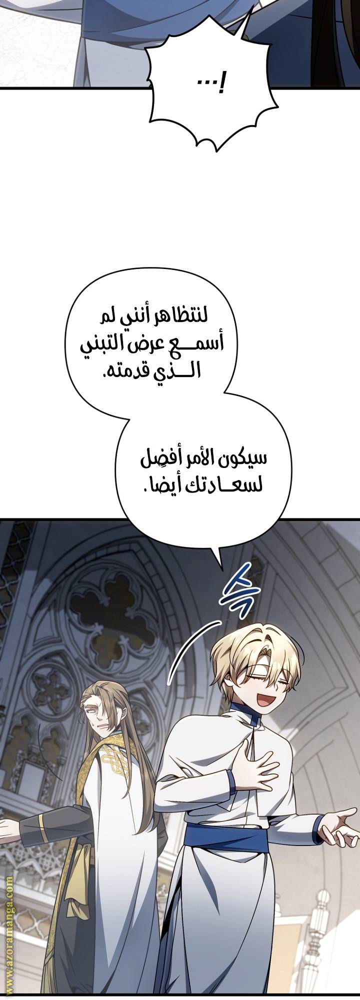 الصفحة 38
