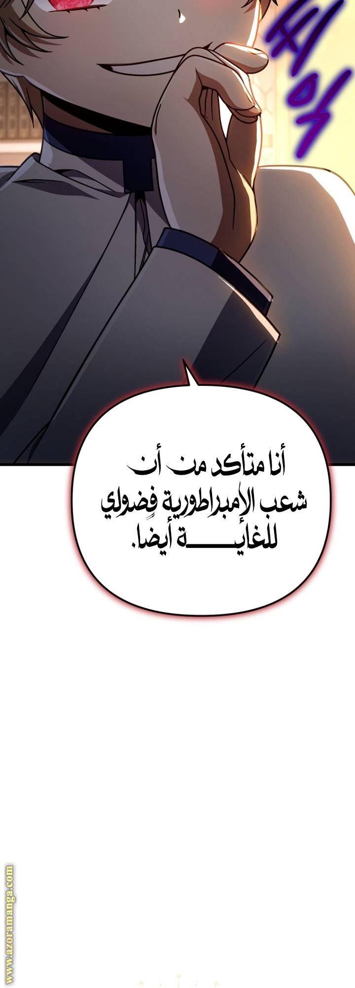 الصفحة 42