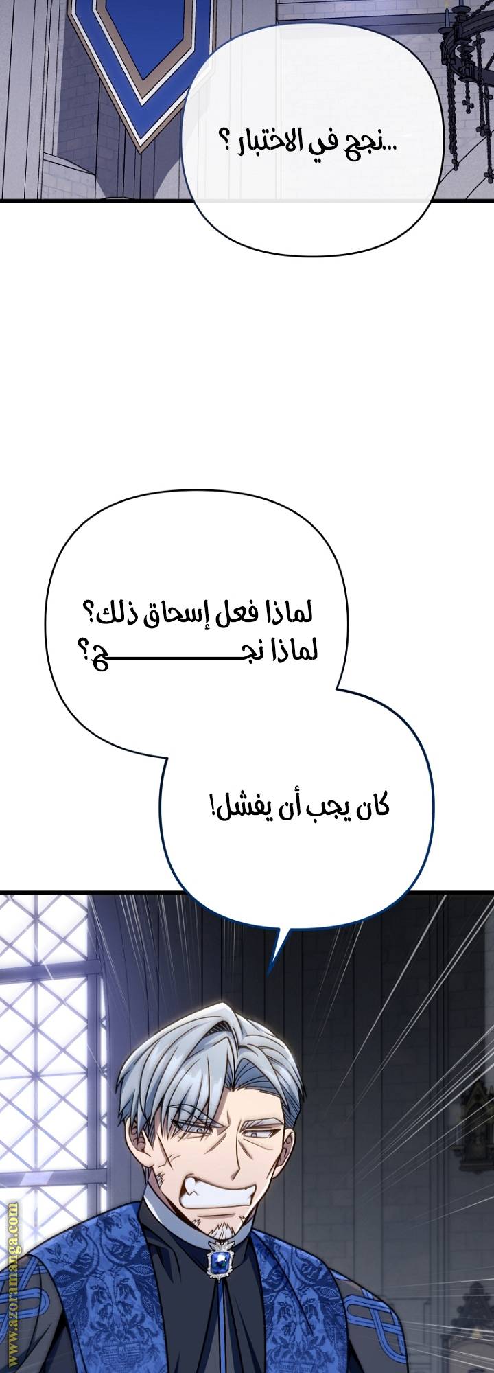 الصفحة 44
