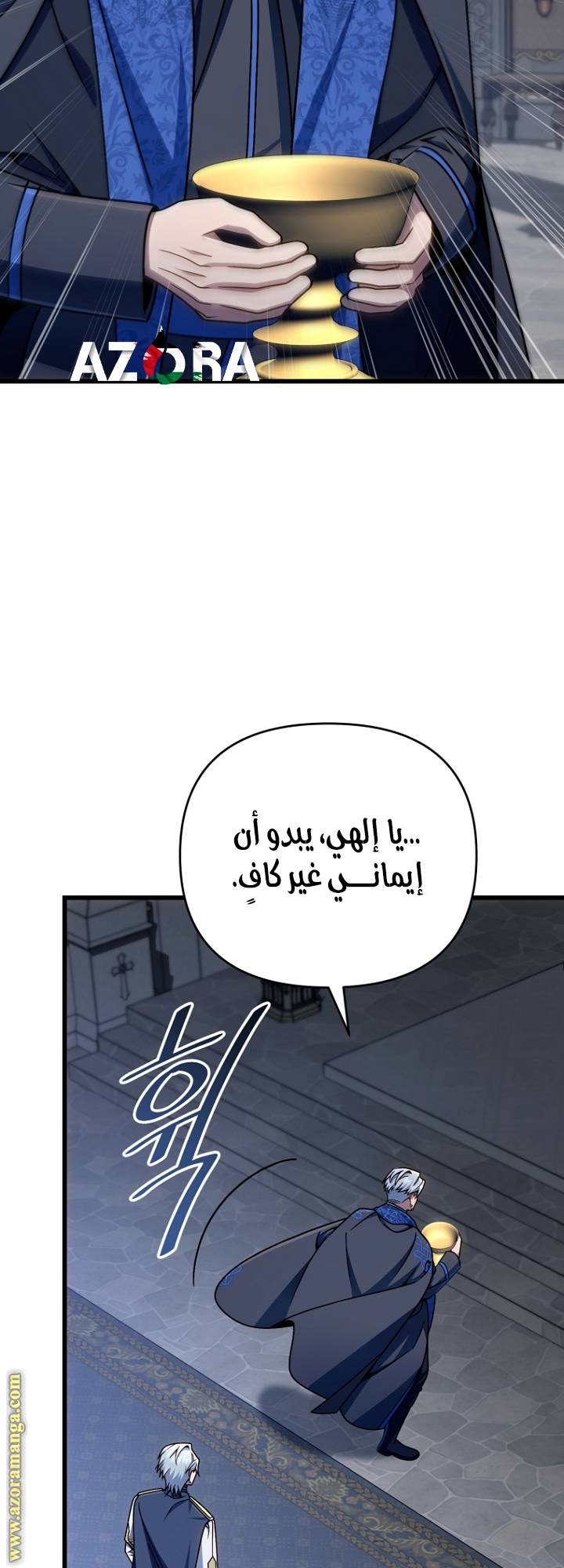 الصفحة 45