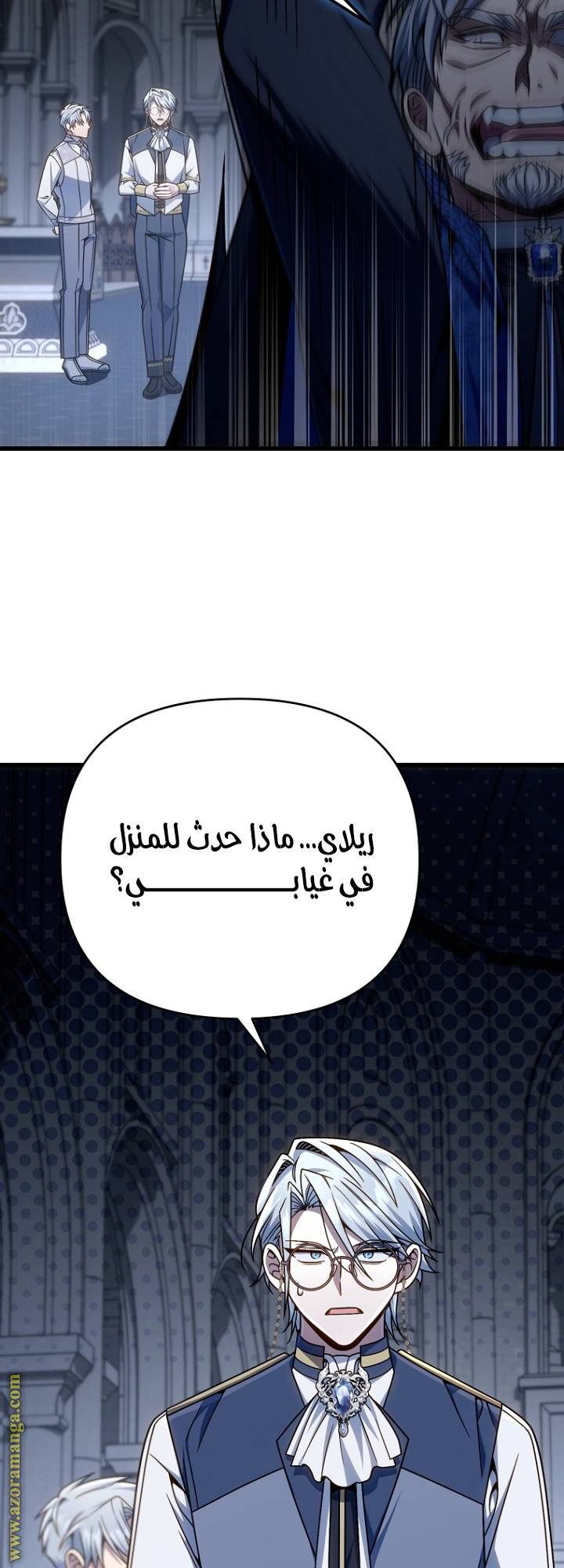 الصفحة 48