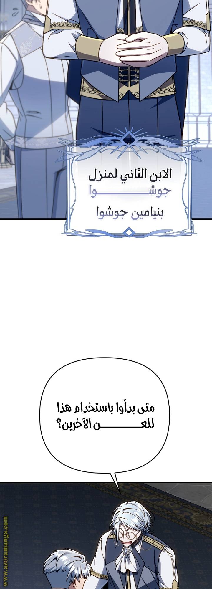 الصفحة 49