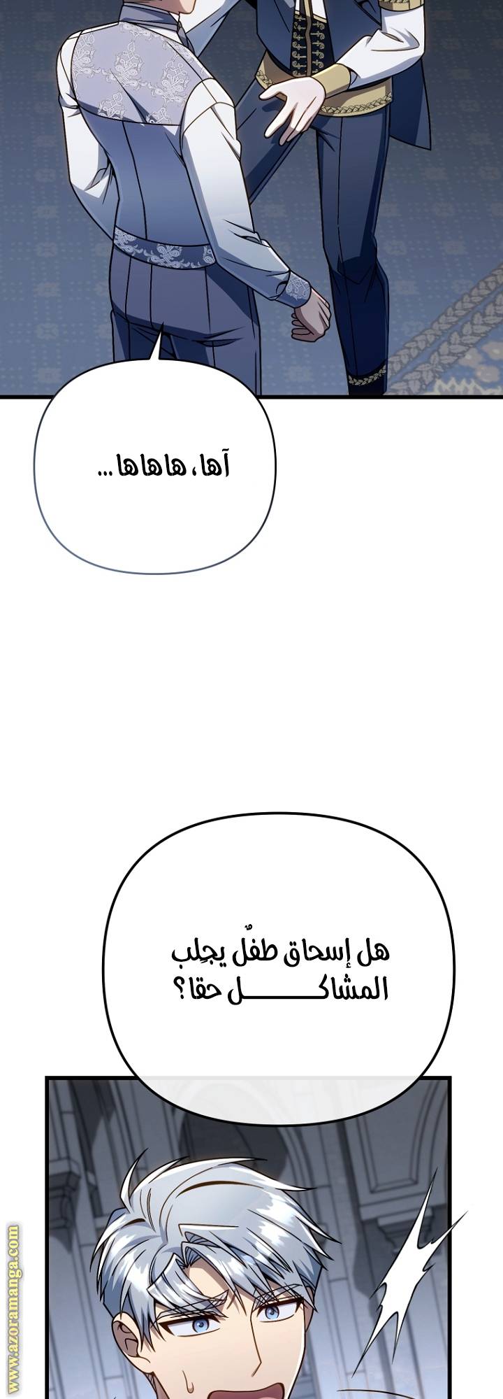 الصفحة 50
