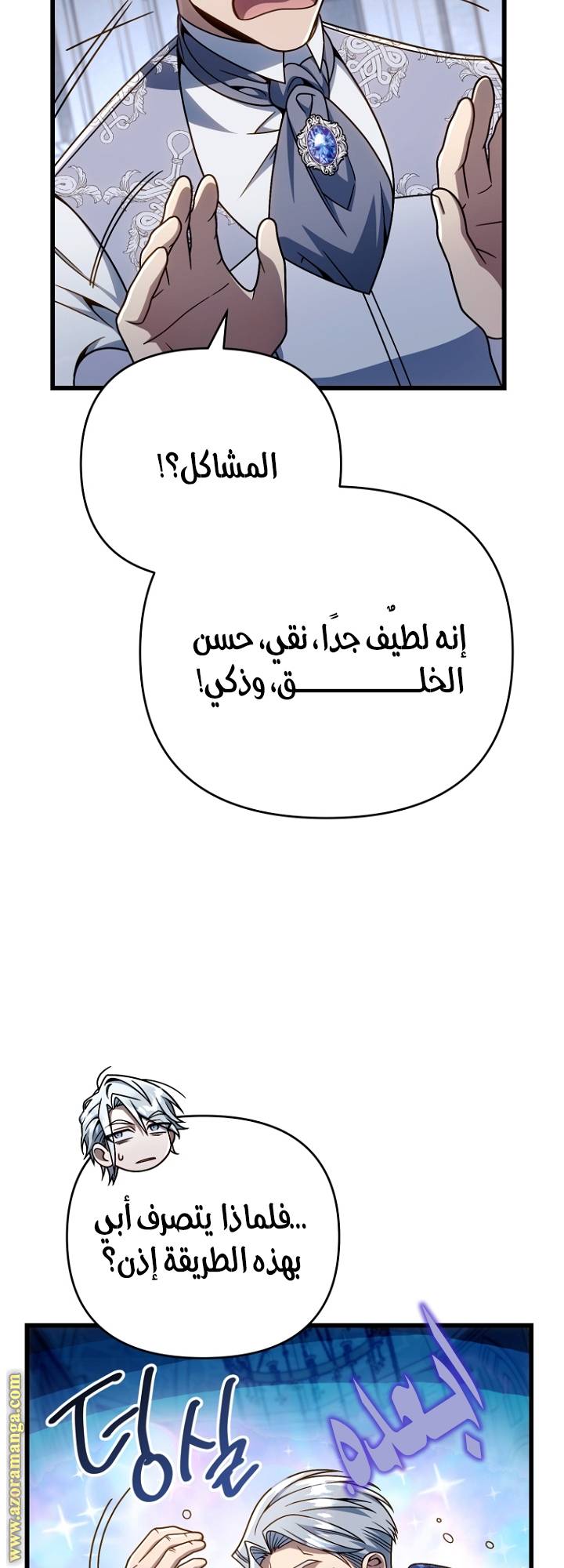 الصفحة 51