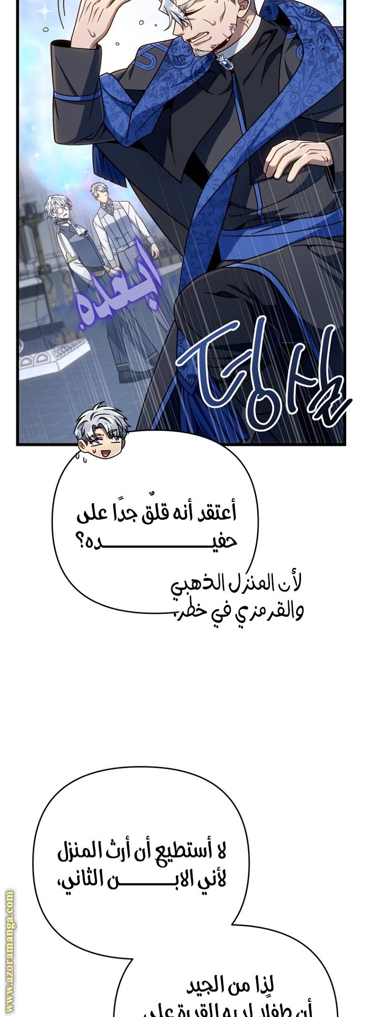 الصفحة 52