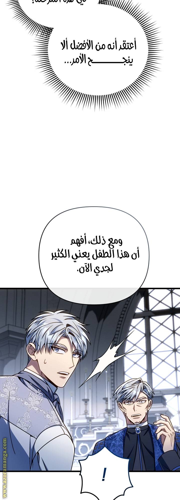الصفحة 55
