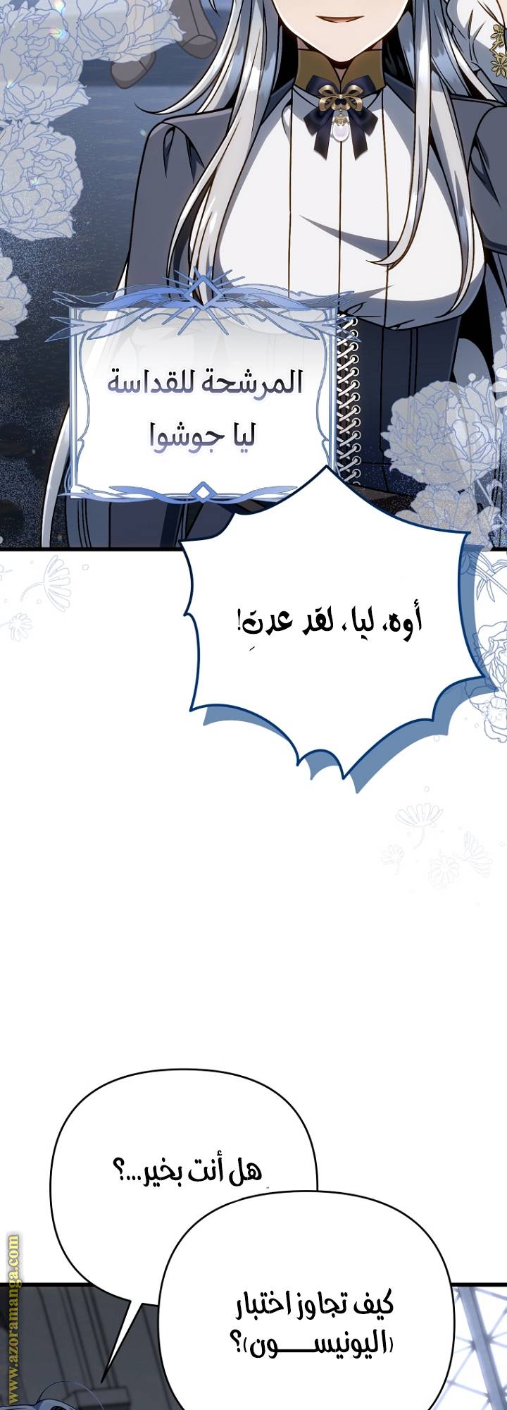 الصفحة 57
