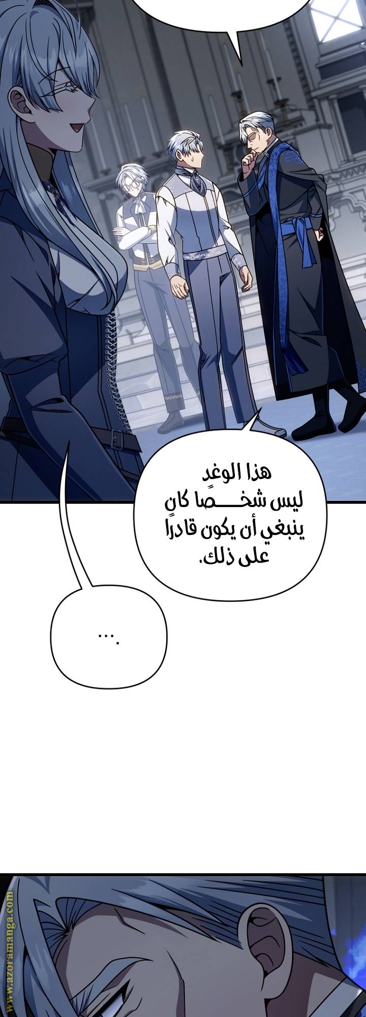 الصفحة 58