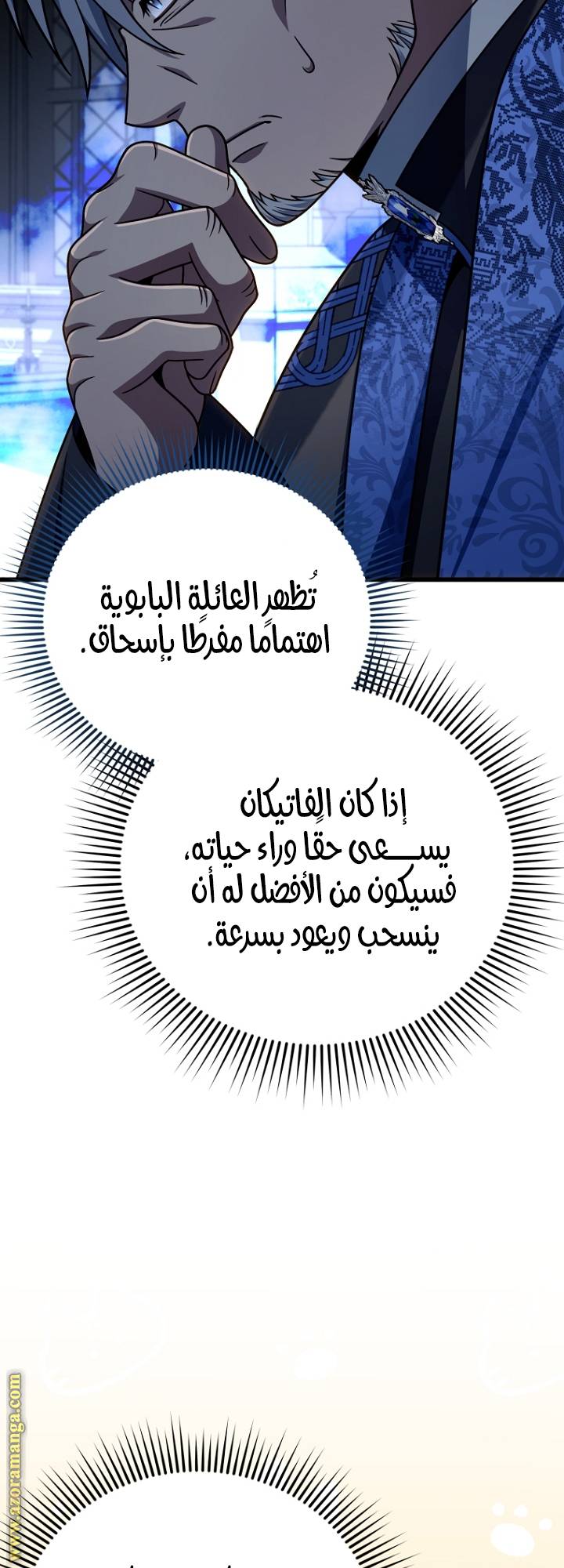 الصفحة 59