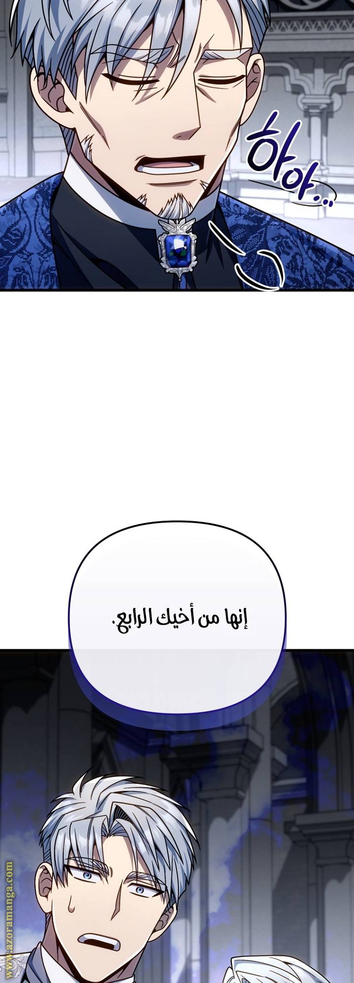 الصفحة 63