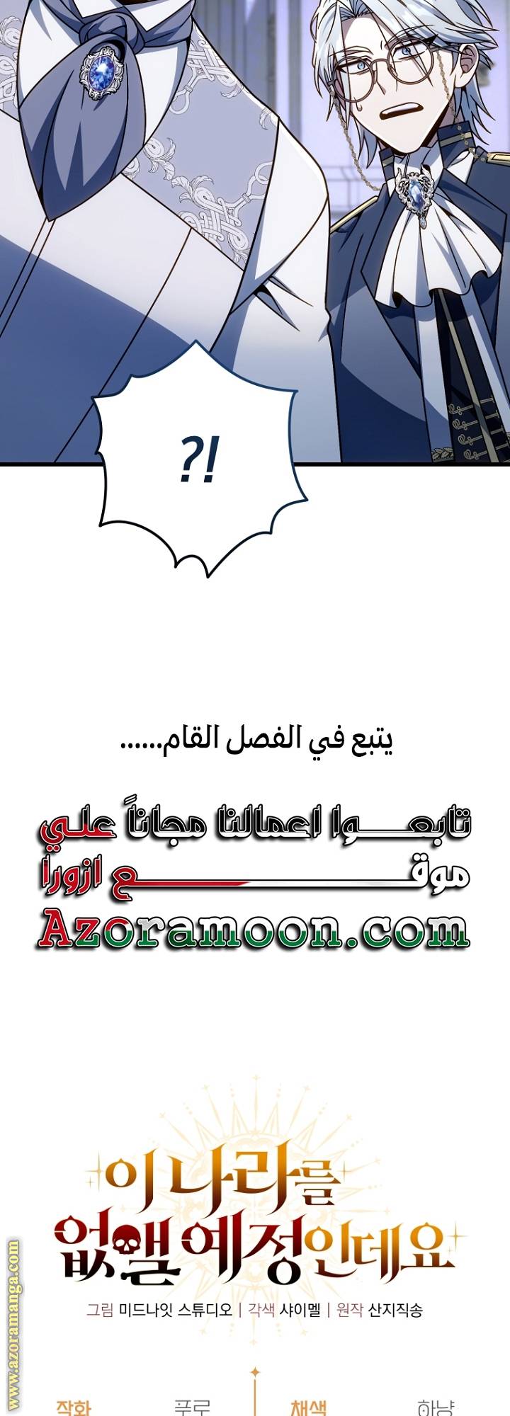 الصفحة 64