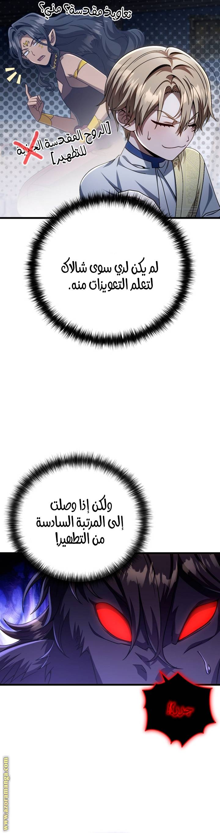 الصفحة 9