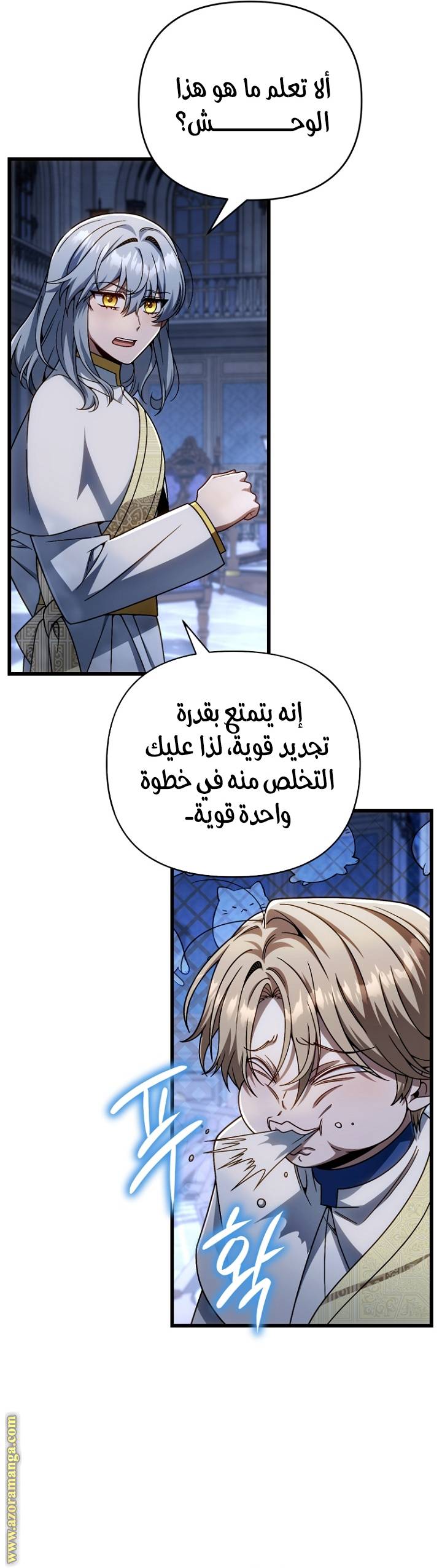 الصفحة 15