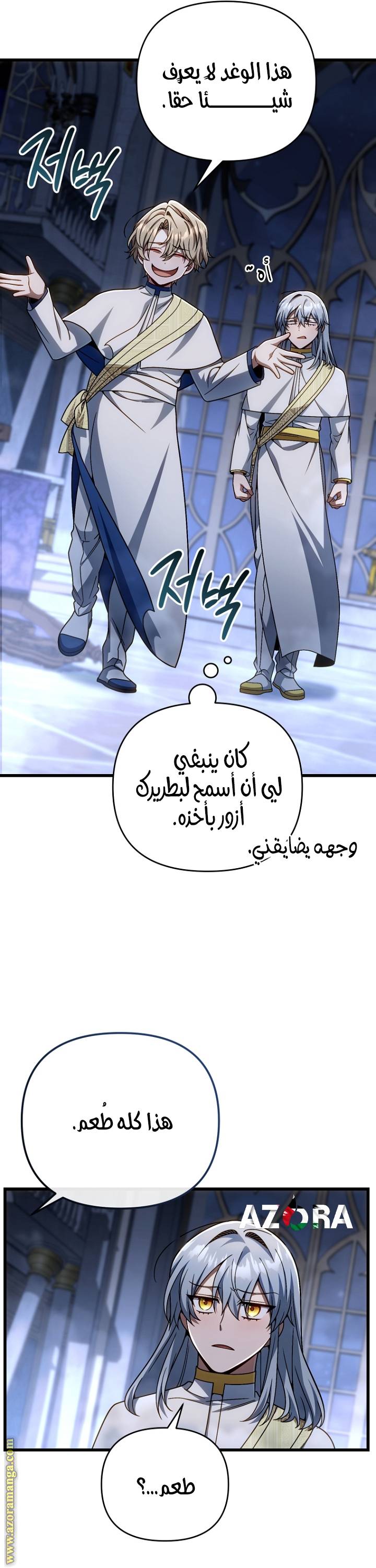الصفحة 16