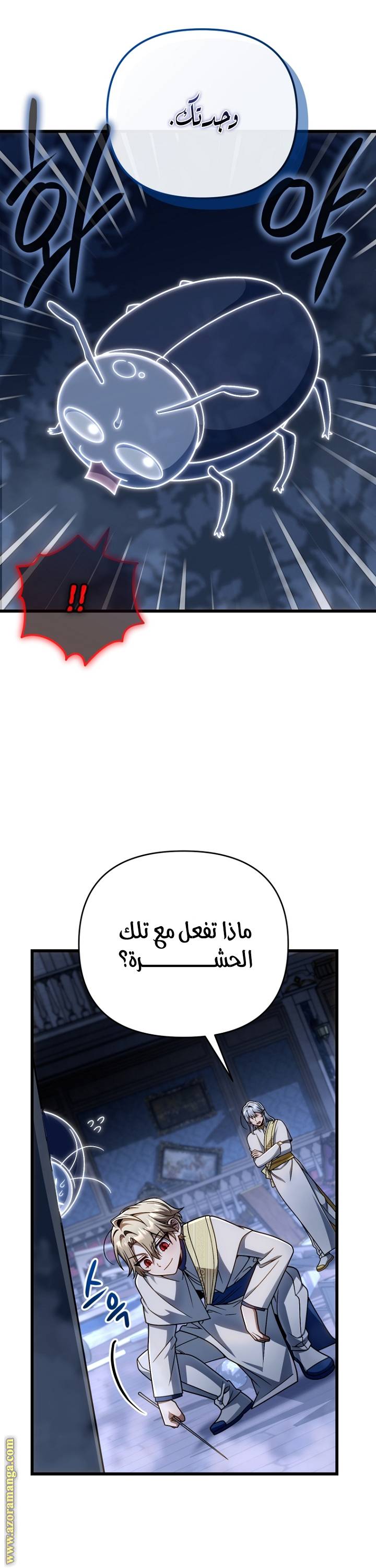 الصفحة 18