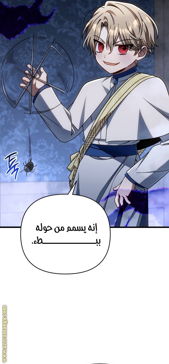 الصفحة 21
