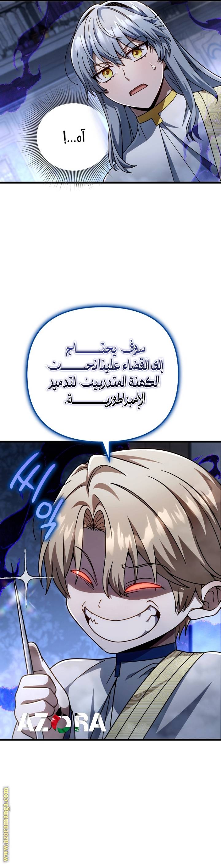الصفحة 23