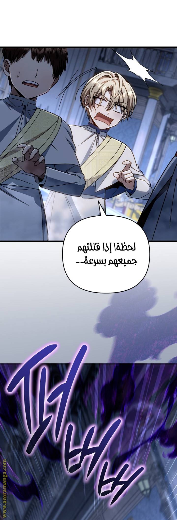 الصفحة 26