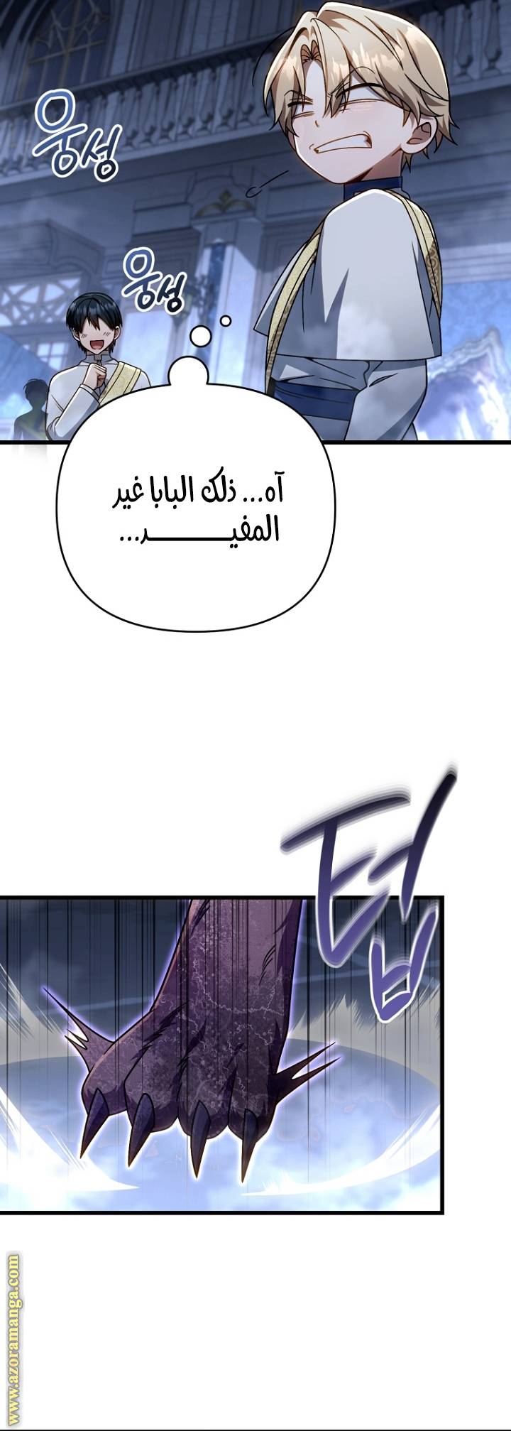 الصفحة 33
