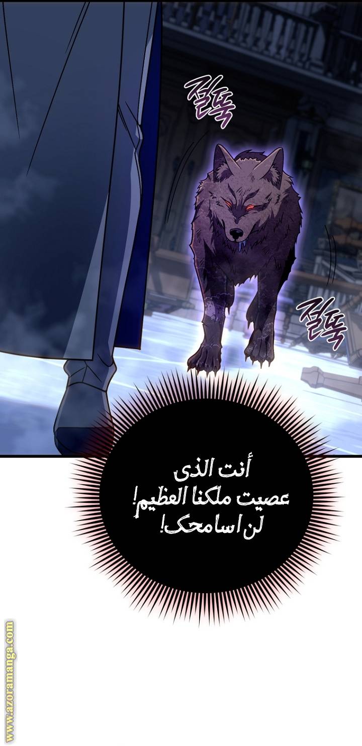 الصفحة 34