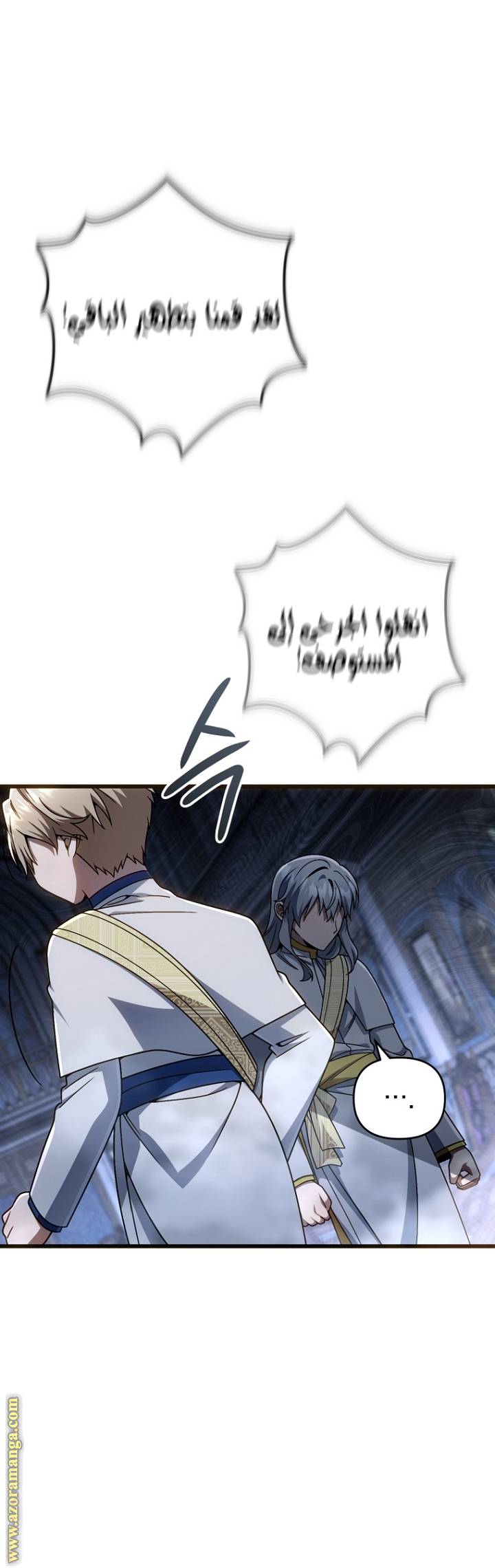 الصفحة 38