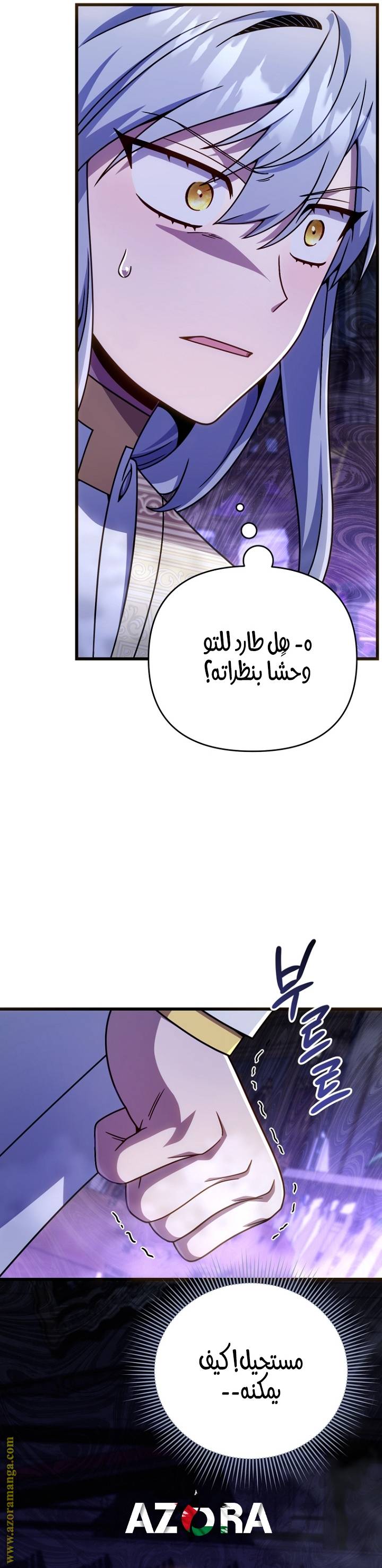 الصفحة 39