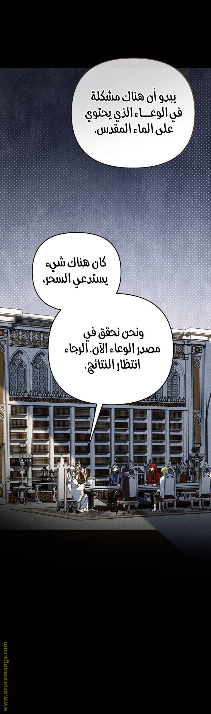 الصفحة 42