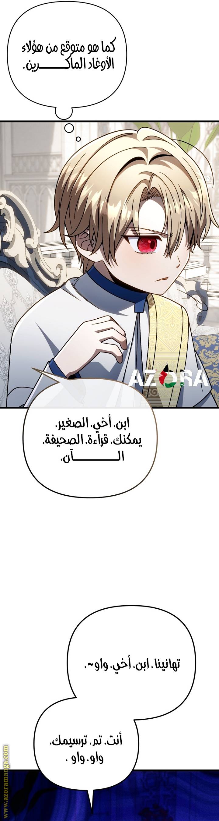الصفحة 47