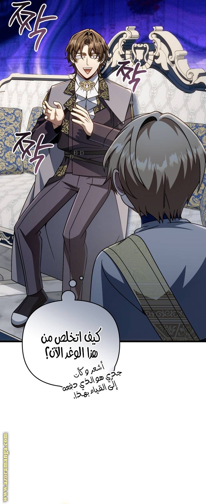 الصفحة 48