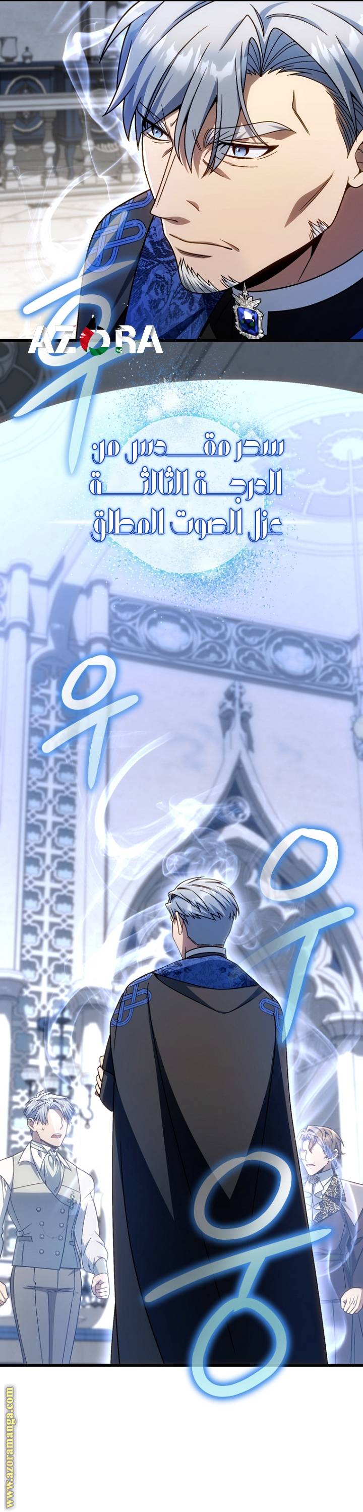 الصفحة 52