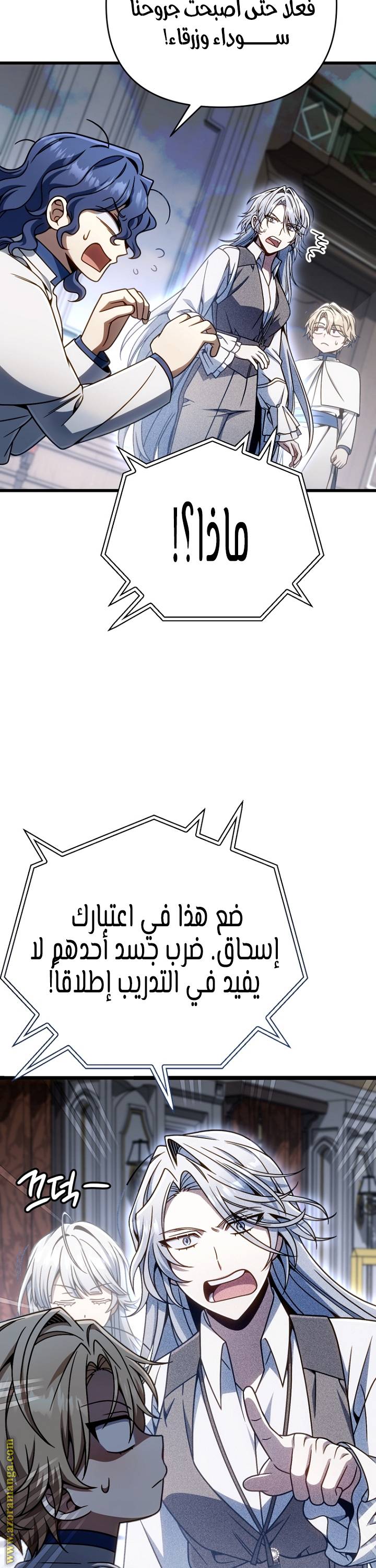 الصفحة 6