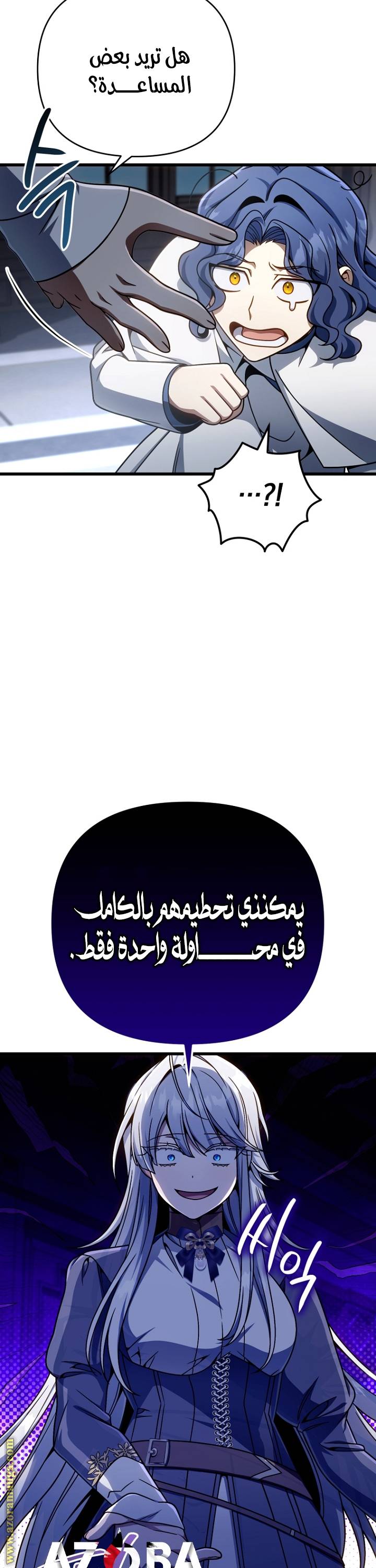 الصفحة 8