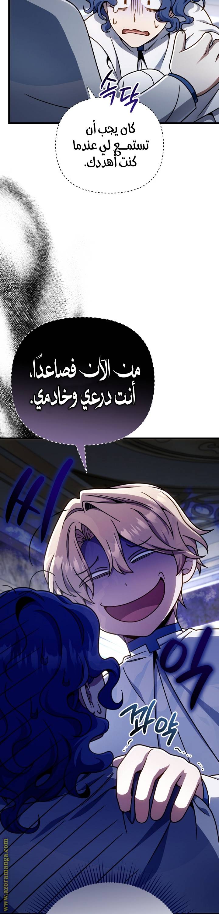 الصفحة 10