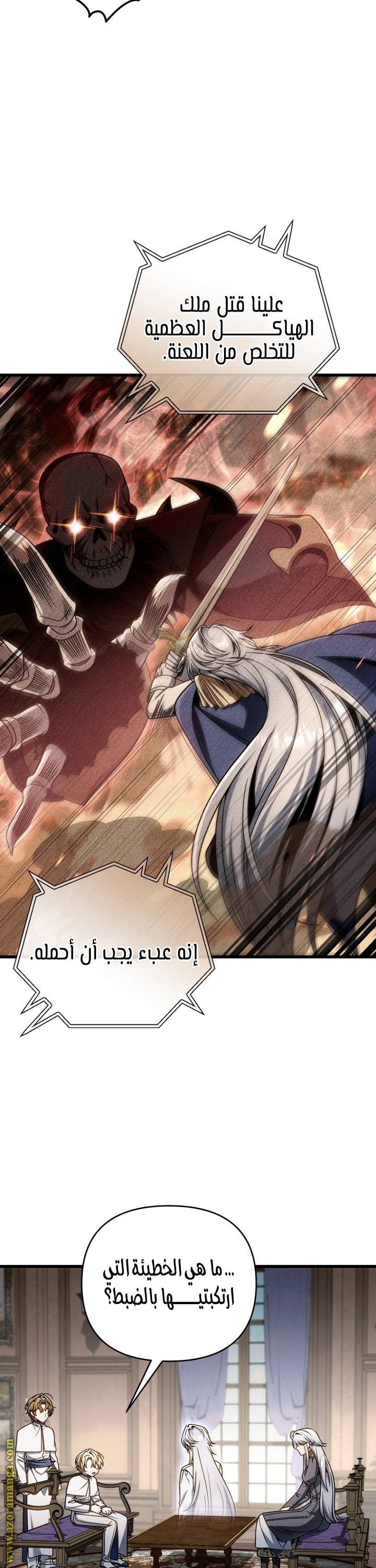 الصفحة 19