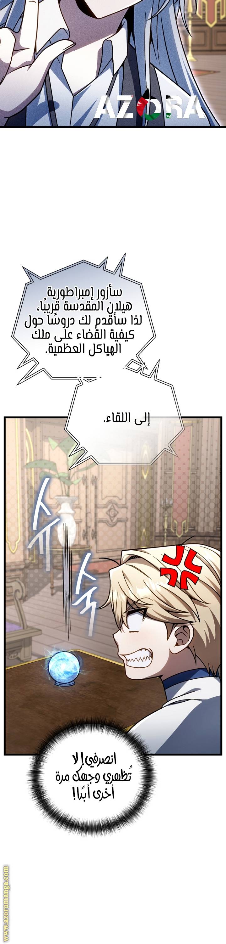 الصفحة 25
