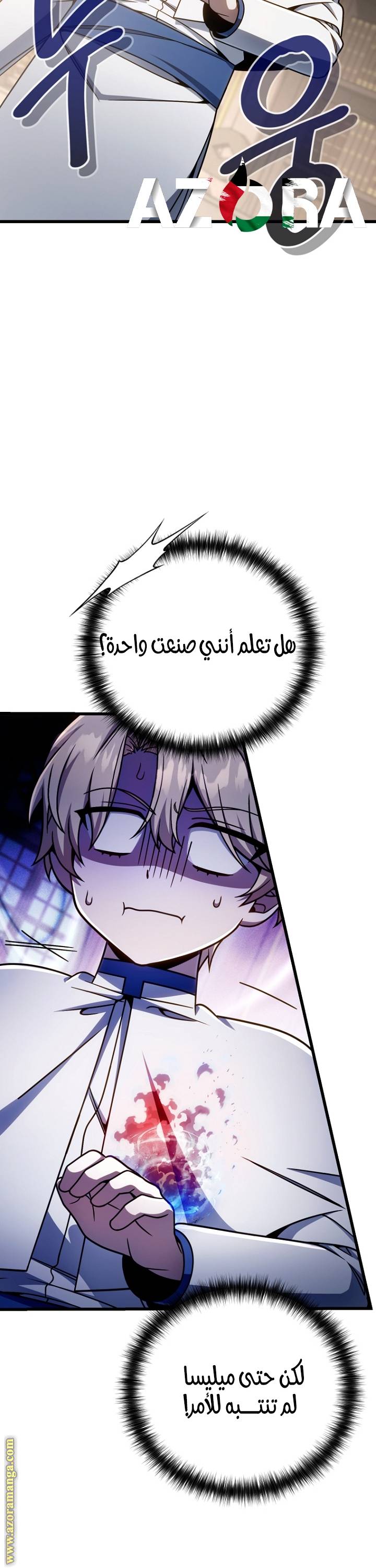 الصفحة 28