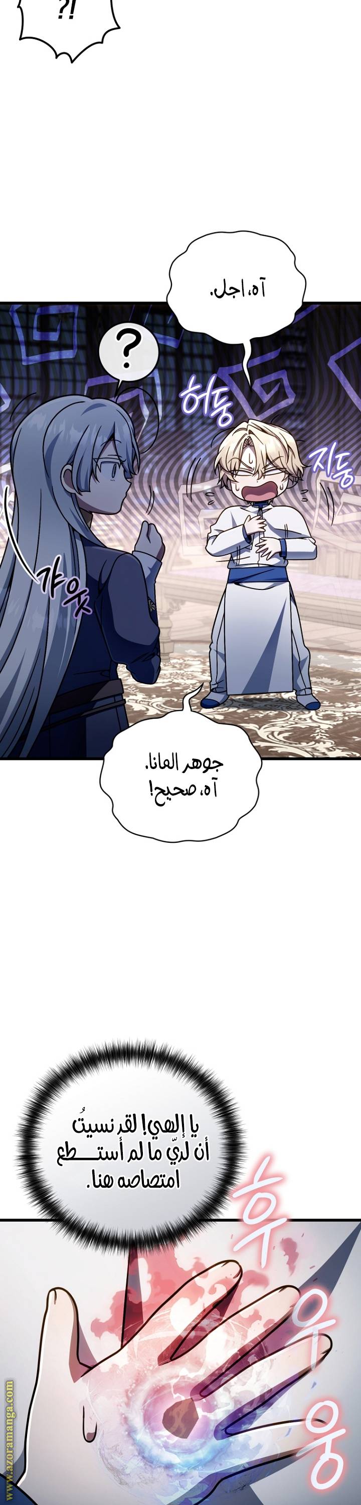 الصفحة 30