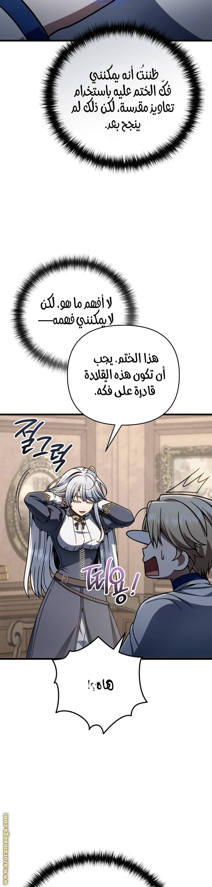 الصفحة 31