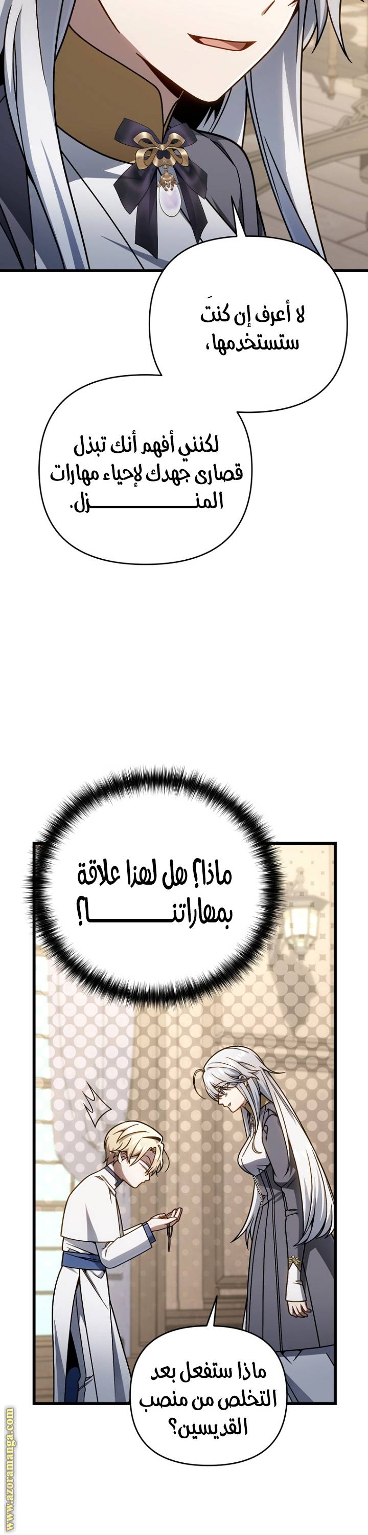 الصفحة 33