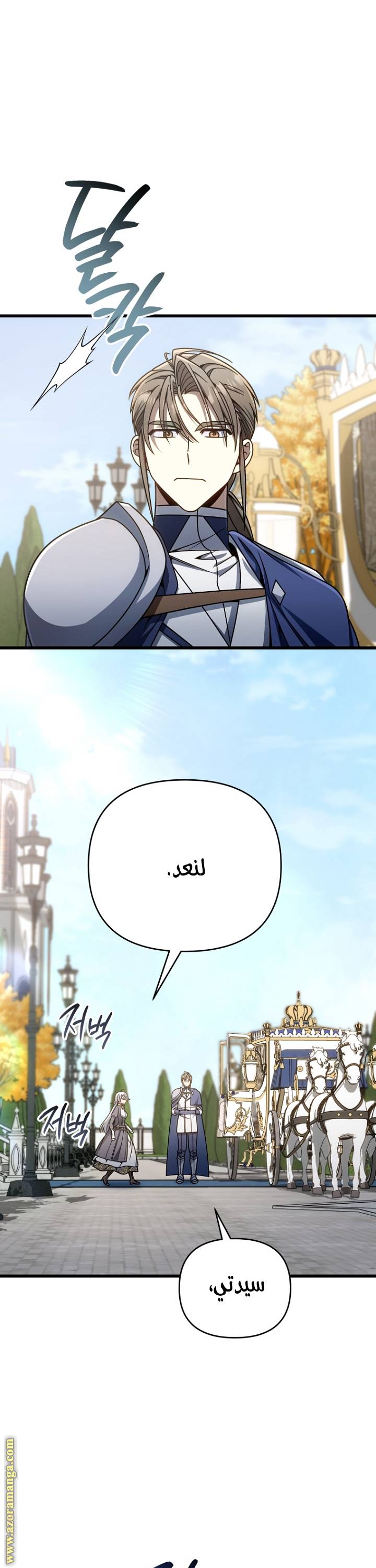 الصفحة 36