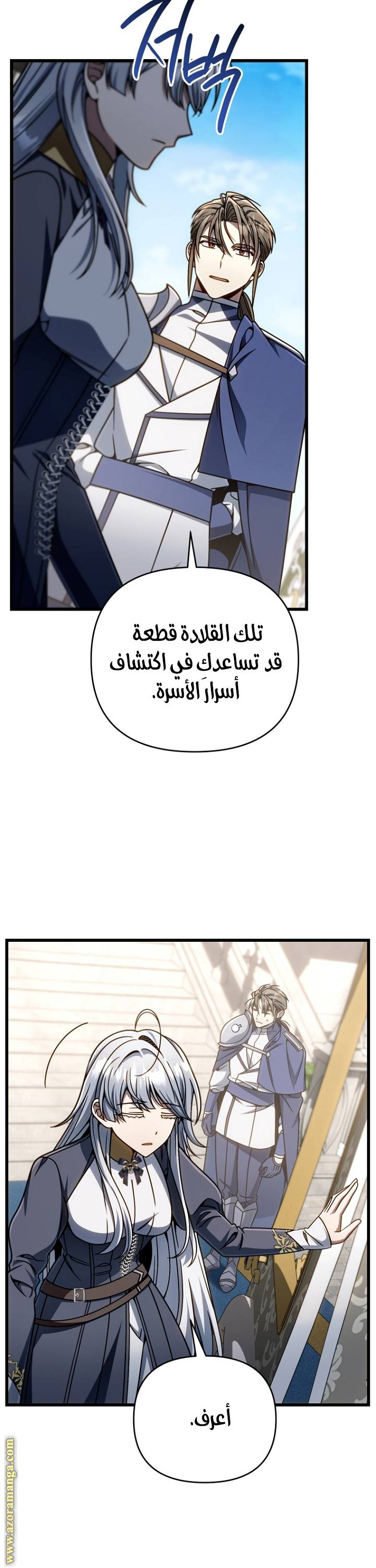 الصفحة 37