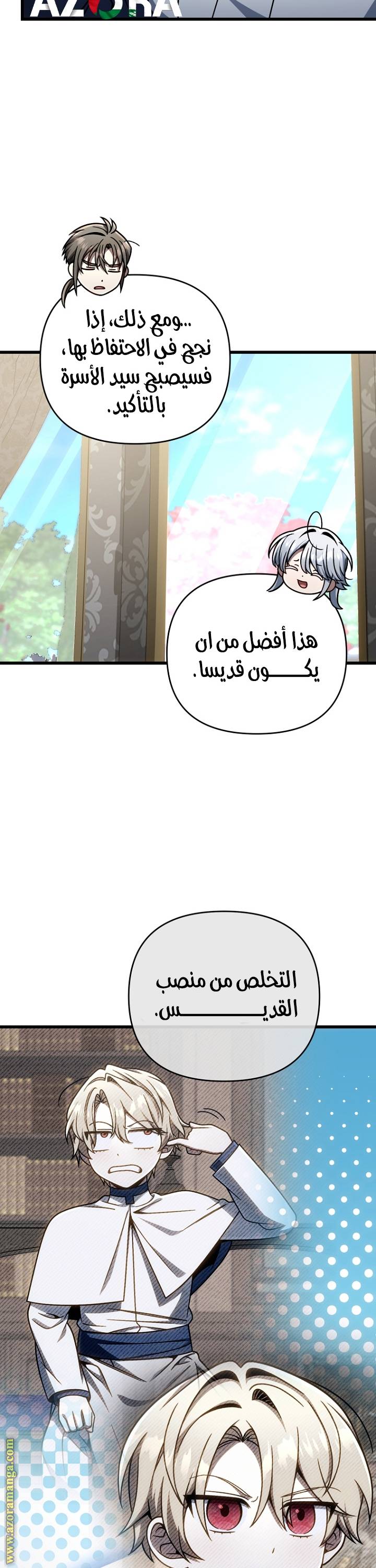 الصفحة 39