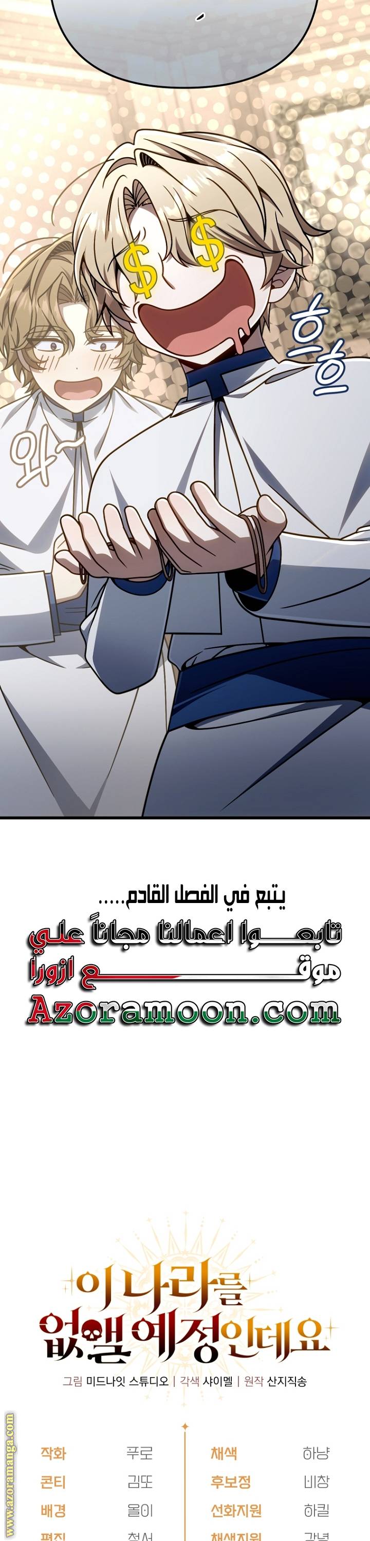 الصفحة 41